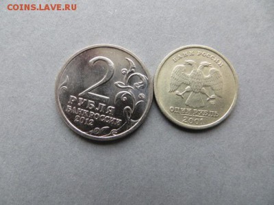 1 руб. СНГ до 23.00. мск. 02.06. - IMG_1918.JPG