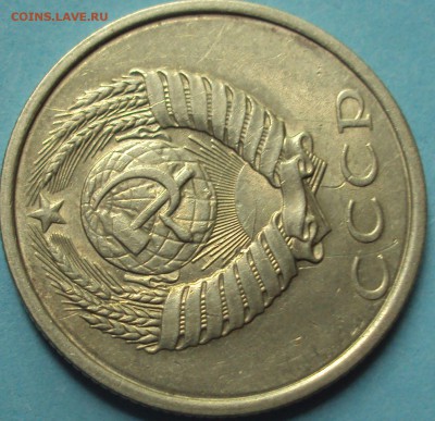 20 копеек 1990 год определение шт? - DSC05923.JPG