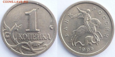 06-22:00МСК - 1к.1998 выкрошка.JPG