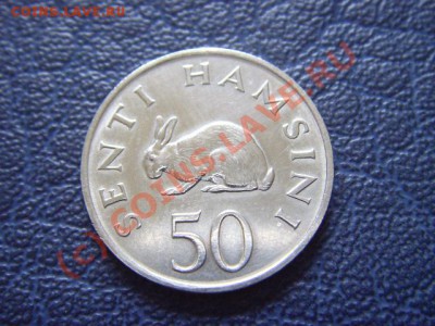 Танзания 50 сенти 1973  до 14.07 в 21.00 М - LPIC6894.JPG