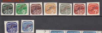 марки Словакия 1939 - 3
