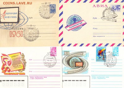 ХМК СССР 16шт по теме кино - 6