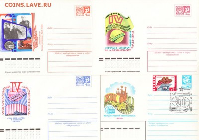 ХМК СССР 16шт по теме кино - 6б