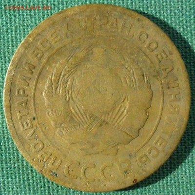 5 копеек 1927г. - SAM_7906.JPG