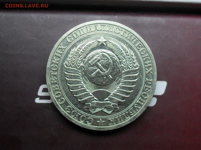 1 Рубль 1990 в Коллекцию С РУБЛЯ!!! До 2-06-15 в 22-00 МСК - SDC17032.JPG