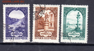 марки СССР 1957г 250 лет Ленинграду - 23