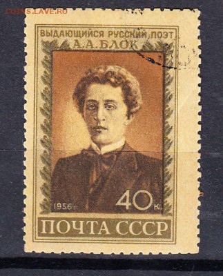 марки СССР 1956 А Блок - 25