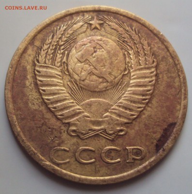 3 копейки 1973 год гурт лысый - DSC05934.JPG