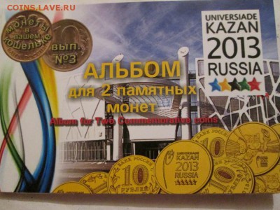 2р.2000г.Города герои.30шт. с 200р.!!Бонусы!!!до 4.06. - IMG_3555а.JPG