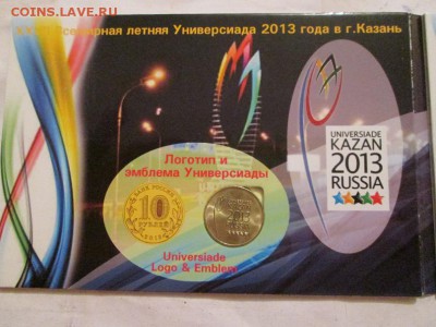 2р.2000г.Города герои.30шт. с 200р.!!Бонусы!!!до 4.06. - IMG_3556б.JPG