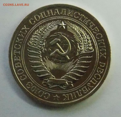 1 рубль 1976 до 7.06. - Дни 2