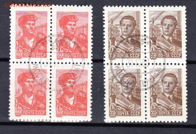 марки СССР 1957 стандарт 2 кварта - 31