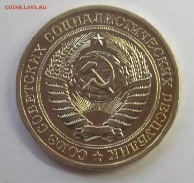 1 рубль 1977 до 7.06 - Дни4
