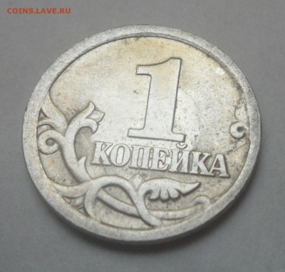 1 копейка 2003сп 3.211А3 редкая до 05.06.2015 - 03сп 3.211А3 Р.JPG