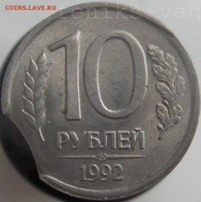 Браки на 10 р. и 20 р. периода 1992-1993 гг. - watermarked - IMGP0005.JPG