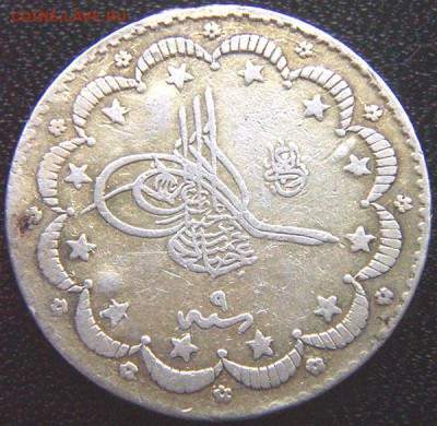 Османская Турция_5 курушей 1883. Серебро; до 02.06_22.02мск - 9929