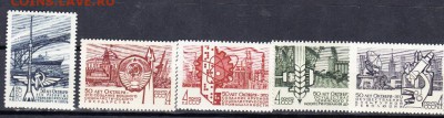 марки СССР 1967 достижение Октября - 46