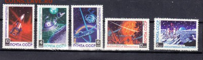 марки СССР 1967 космическая фантастика - 48
