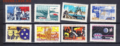 марки СССР 1965 техническая база коммунизма - 49