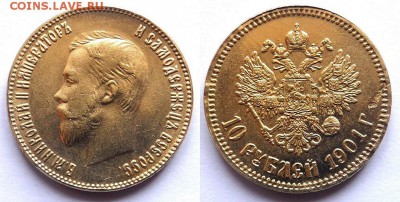 опознания подлинности монет 1762 1887 1767 1901 года спасибо - монета 4
