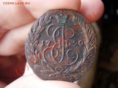 5 копеек 1790г ЕМ, оценка - P2120659.JPG