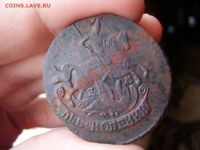 5 копеек 1790г ЕМ, оценка - P2120661.JPG