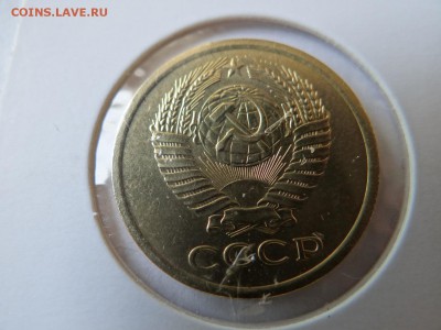 5 копеек 1962 UNC короткий! - DSC02525.JPG