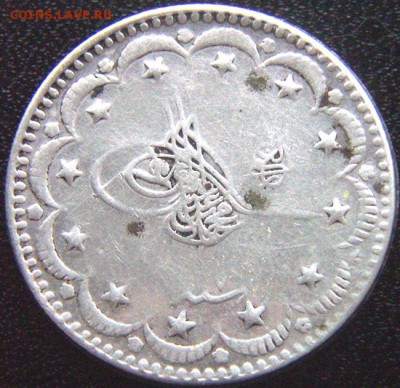 Османская Турция_5 курушей 1915. Серебро; до 02.06_22.04мск - 9926