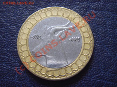 Алжир 50 динаров 1992 Антилопа. Биметал.  до 14.07 в 21.00 М - LPIC6906.JPG