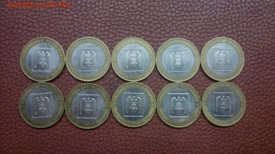 Дгр Кабарда ММД-10 монет!Короткий до 02.06 в 22-00 МСК - 2015-06-01-2145