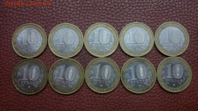 Дгр Кабарда ММД-10 монет!Короткий до 02.06 в 22-00 МСК - 2015-06-01-2146