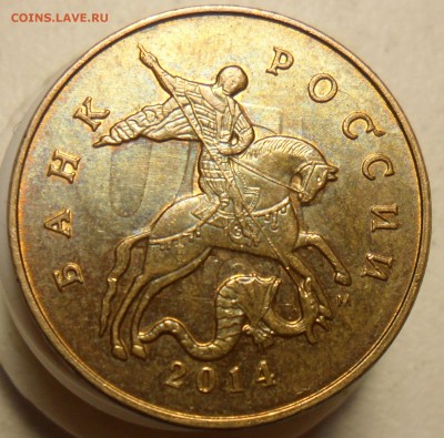 5руб. 1997г. спмд. Поворот близкий к 180гр. - 11