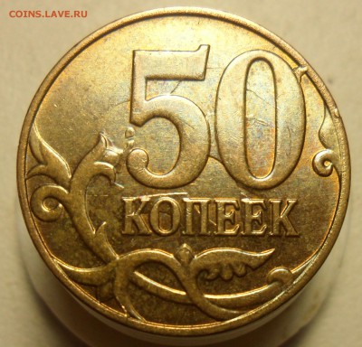 5руб. 1997г. спмд. Поворот близкий к 180гр. - 10