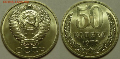 50копеек 1972,73,74,76,77,78,79 МЕШКОВОЙ UNC 5к1961 ШТ22А,1Б - P1120914.JPG