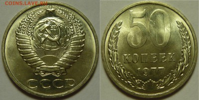 50копеек 1972,73,74,76,77,78,79 МЕШКОВОЙ UNC 5к1961 ШТ22А,1Б - P1120899.JPG