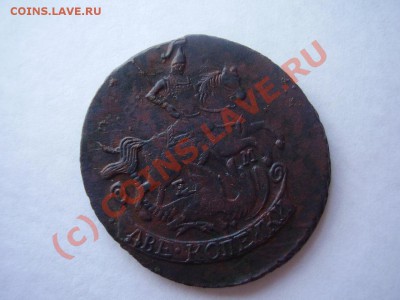 5 копеек 1790г ЕМ, оценка - P2120663.JPG