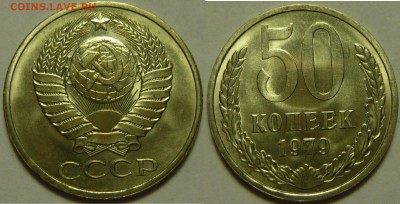 50копеек 1972,73,74,76,77,78,79 МЕШКОВОЙ UNC 5к1961 ШТ22А,1Б - P1120903.JPG