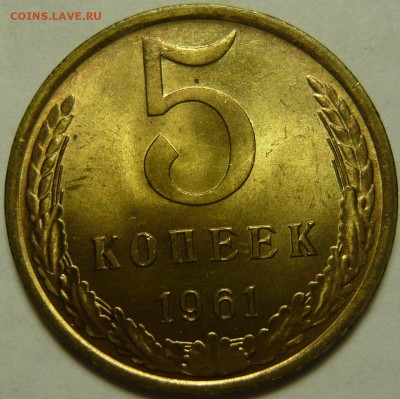 50копеек 1972,73,74,76,77,78,79 МЕШКОВОЙ UNC 5к1961 ШТ22А,1Б - P1120919.JPG