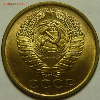 50копеек 1972,73,74,76,77,78,79 МЕШКОВОЙ UNC 5к1961 ШТ22А,1Б - P1120918.JPG