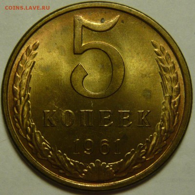 50копеек 1972,73,74,76,77,78,79 МЕШКОВОЙ UNC 5к1961 ШТ22А,1Б - P1120916.JPG