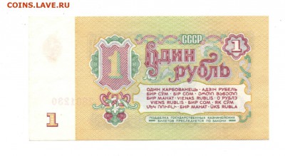 1 рубль 1961г Пресс до 03.06.2015 22.00мск - img177