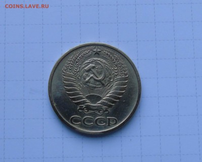 50 коп. 1976г Короткий до 2 июня в 22-00 по Москве - 50 76-2
