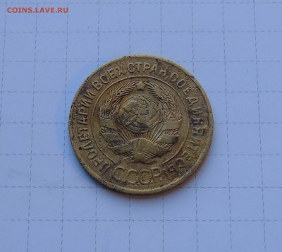 3 коп 1927г Короткий до 2 июня в 22-00 по Москве - 3-27-2