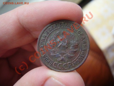 1 копейка 1924г. - P2120668.JPG