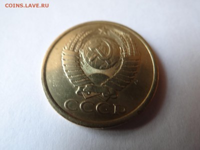 5 копеек 1988 и 1990 UNC короткий! - DSC02493.JPG