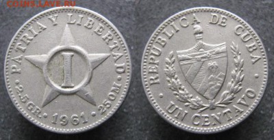 Монетки Кубы 1946-1981 по фиксу - 1.2. - Куба 1 сентаво 1961   543