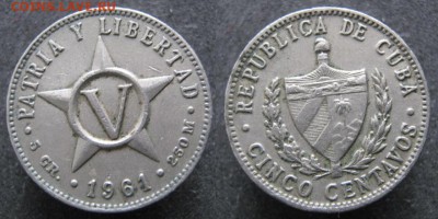 Монетки Кубы 1946-1981 по фиксу - 1.6. - Куба 5 сентаво 1961   547