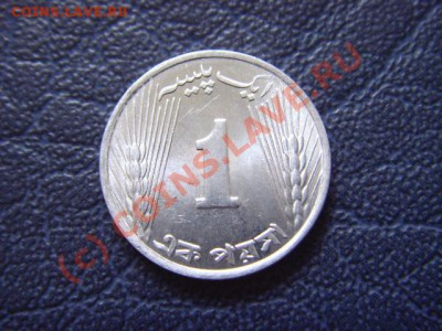 Пакистан 1 пайса 1971 UNC до 14.07 в 21.00 М - LPIC6920.JPG
