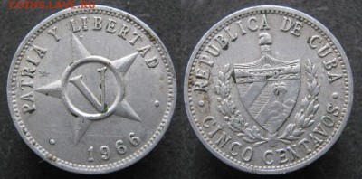 Монетки Кубы 1946-1981 по фиксу - 1.7. - Куба 5 сентаво 1966   548