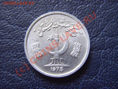 Пакистан 1 пайса 1978 UNC до 14.07 в 21.00 М - LPIC6923.JPG